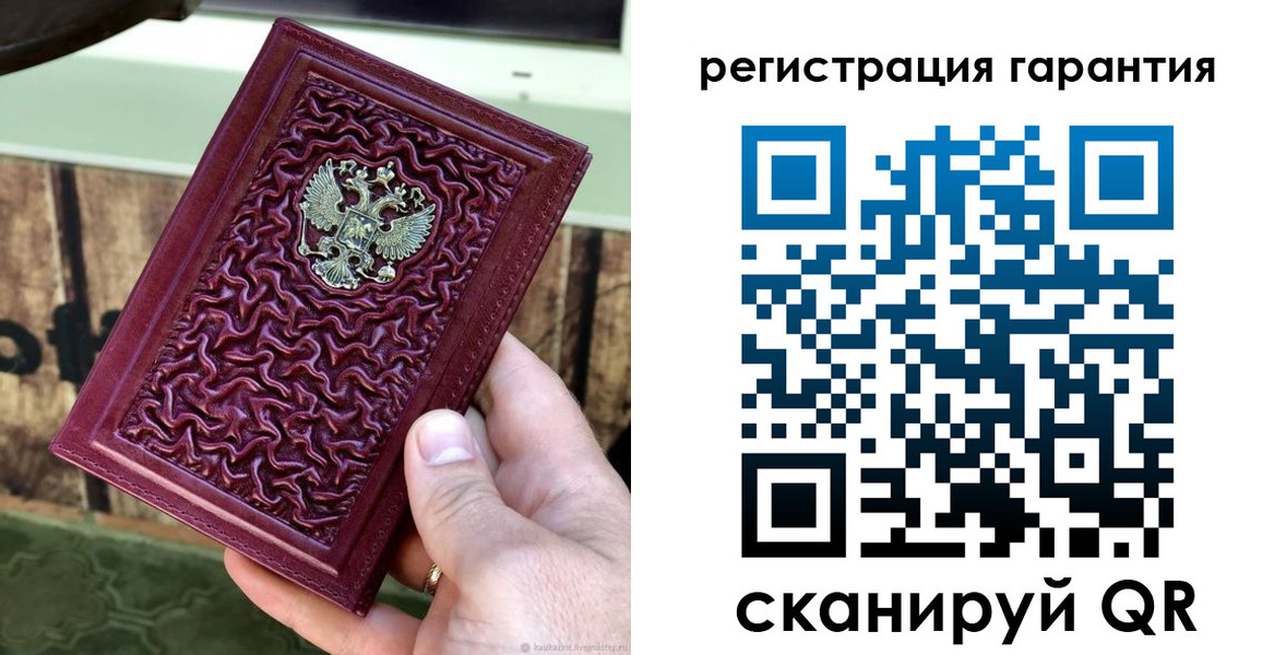 прописка иностранных граждан в Семёнове