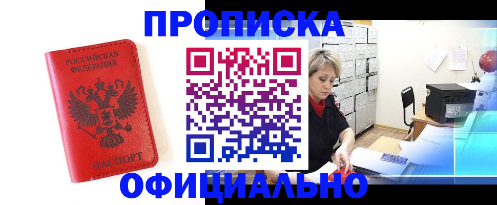 форма 3 в Семёнове