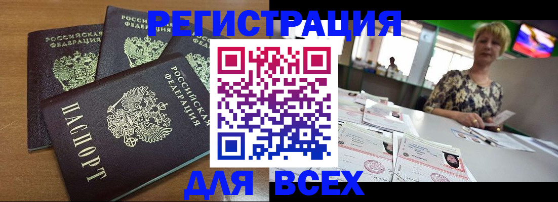 регистрация для дет. сада в Семёнове